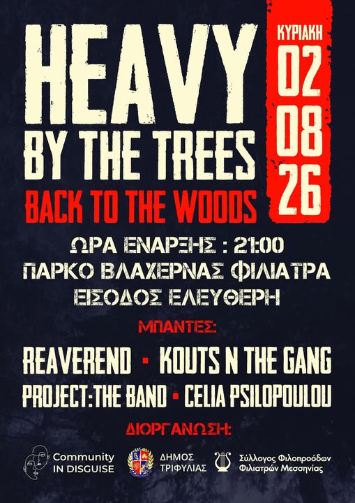 Heavy By The Trees 2026